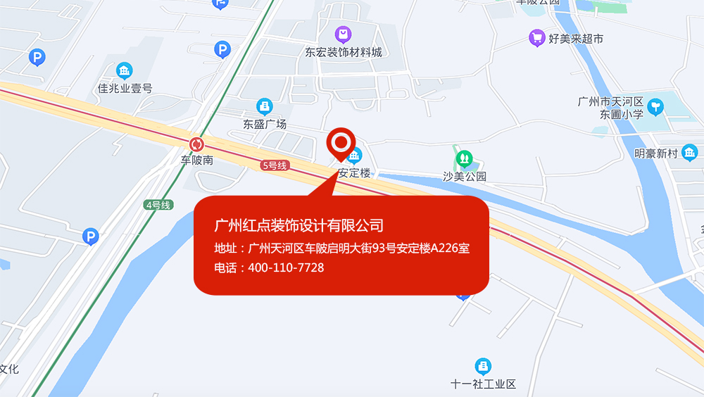 在地圖上找到我們