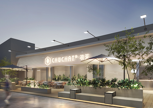 初茶（鈞明歡樂世界店）-網紅奶茶店設計裝修